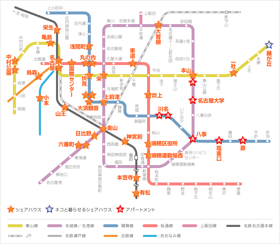 シェアハウスを路線図から探す